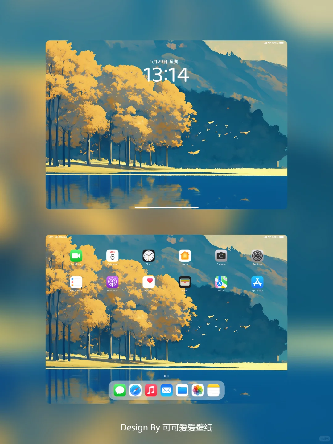 081 | 山水树林壁纸