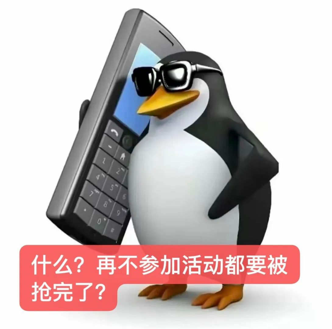 表情包分享｜威廉企鹅自恋版