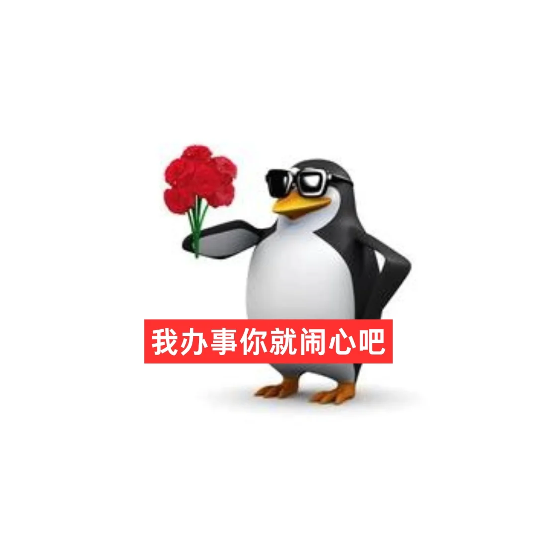 货代人表情包来咯~