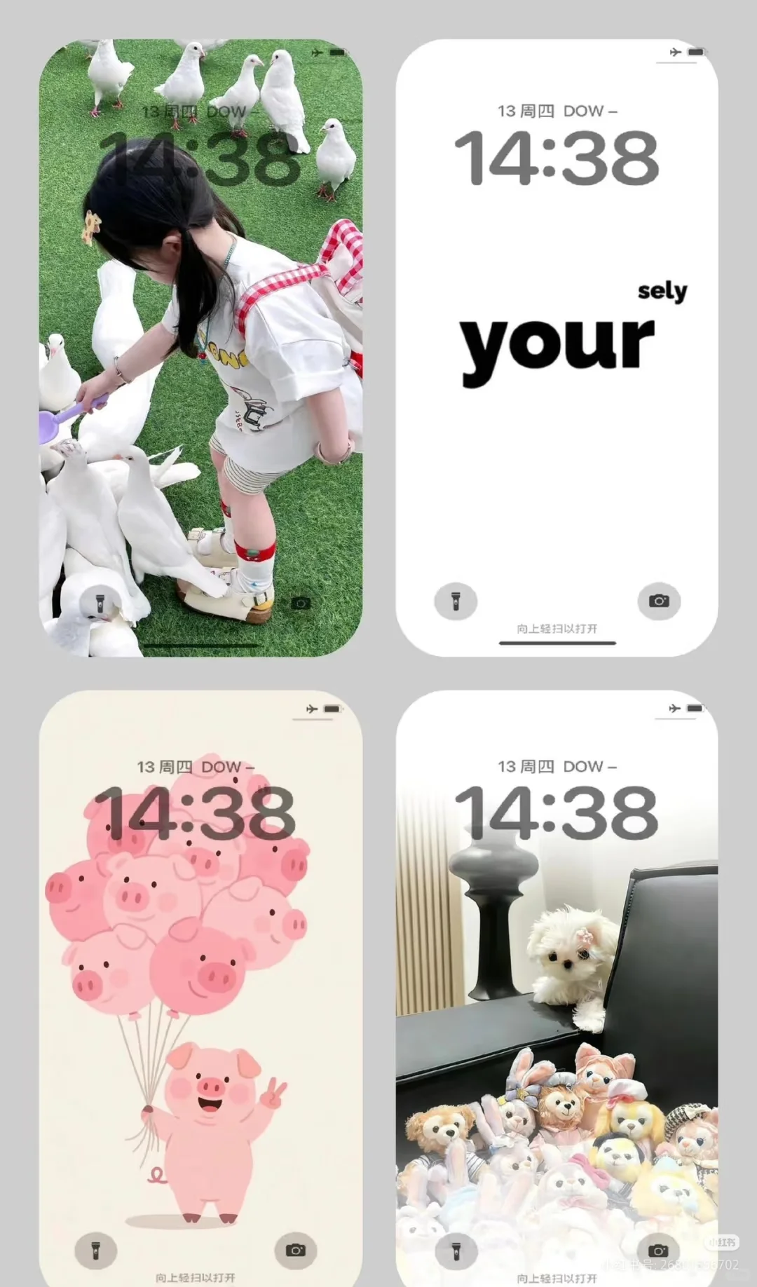 你会喜欢的小众壁纸！