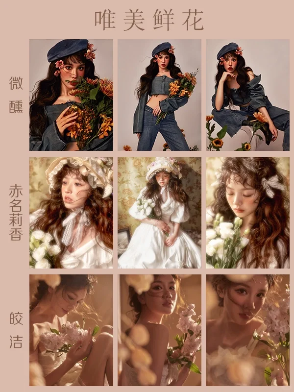 女生必拍的7种写真风格📸你最喜欢哪一种？