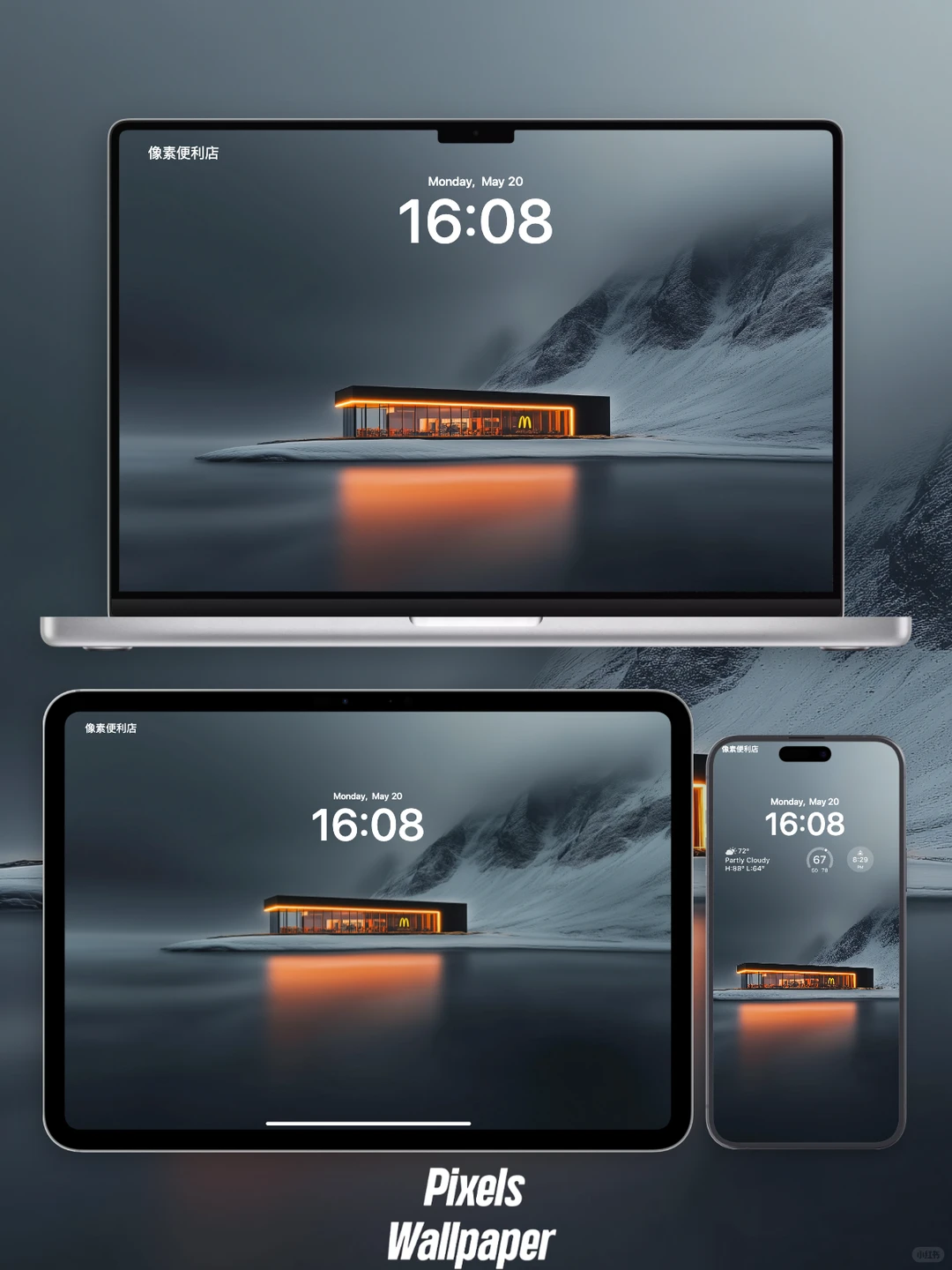 极夜下的麦门 手机电脑平板超清壁纸