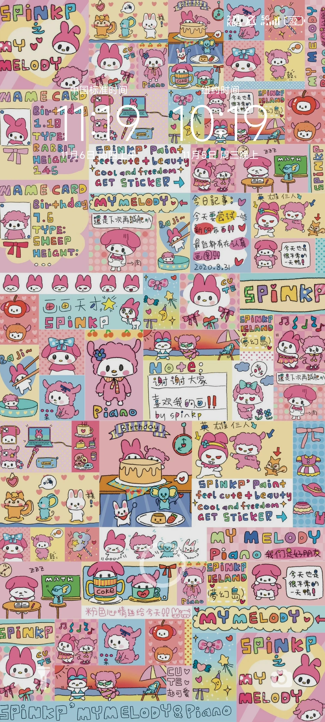 𝐒𝐡𝐚𝐫𝐞 |小众壁纸分享