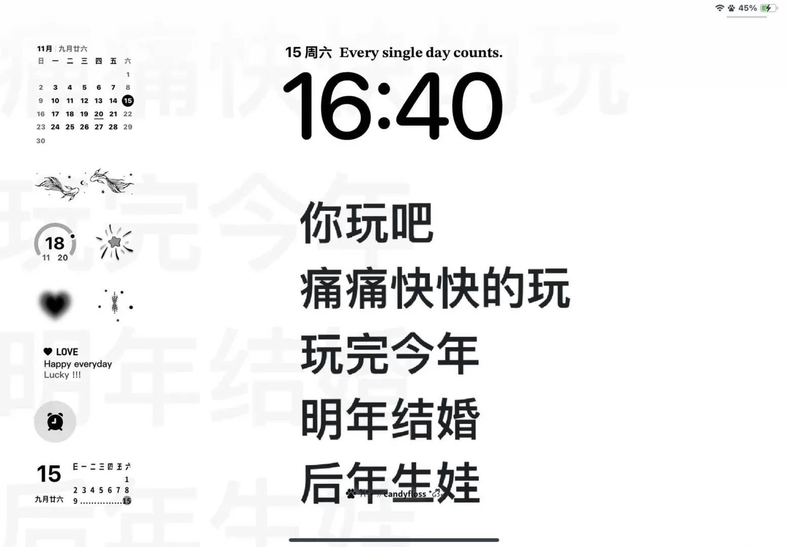 励志学习ipad壁纸