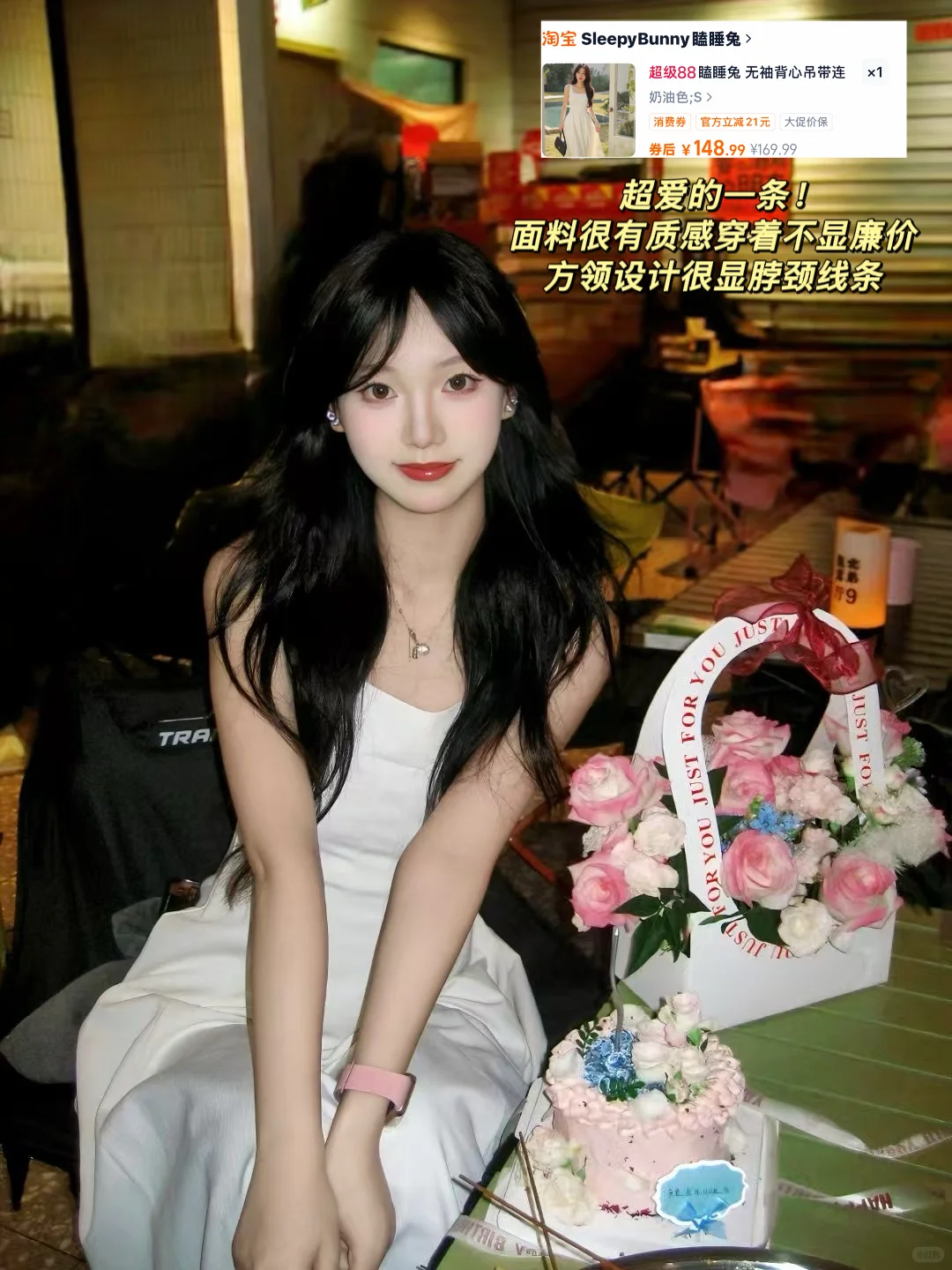 每一套都绝美！不露腿漂亮长裙分享～👗