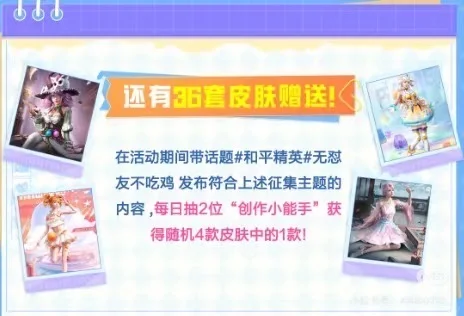 新活动必得军需主套啦，竟然有橘柚泳衣！