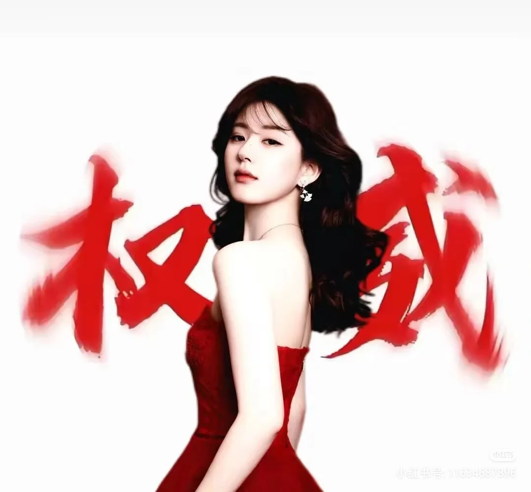 盘点那些魅惑众生的氛围感美女（辣妹版）