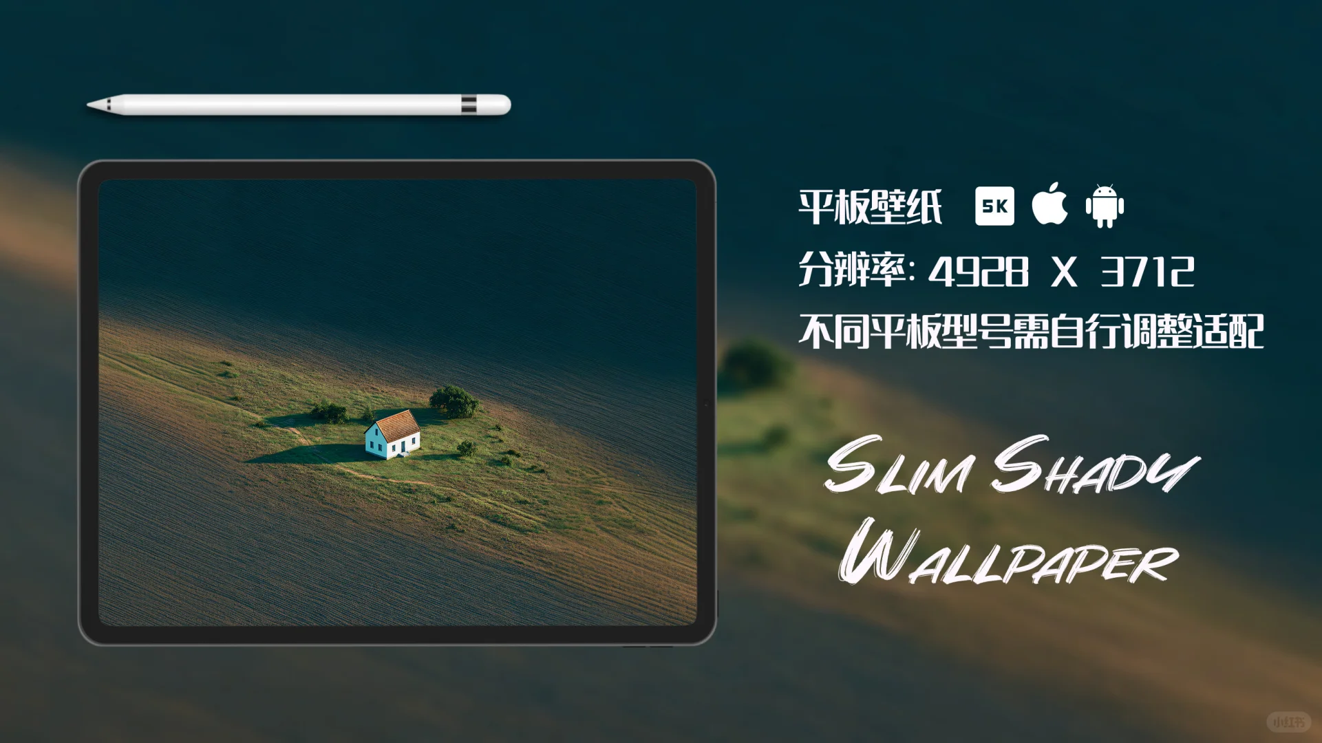 静谧平原｜4K电脑壁纸