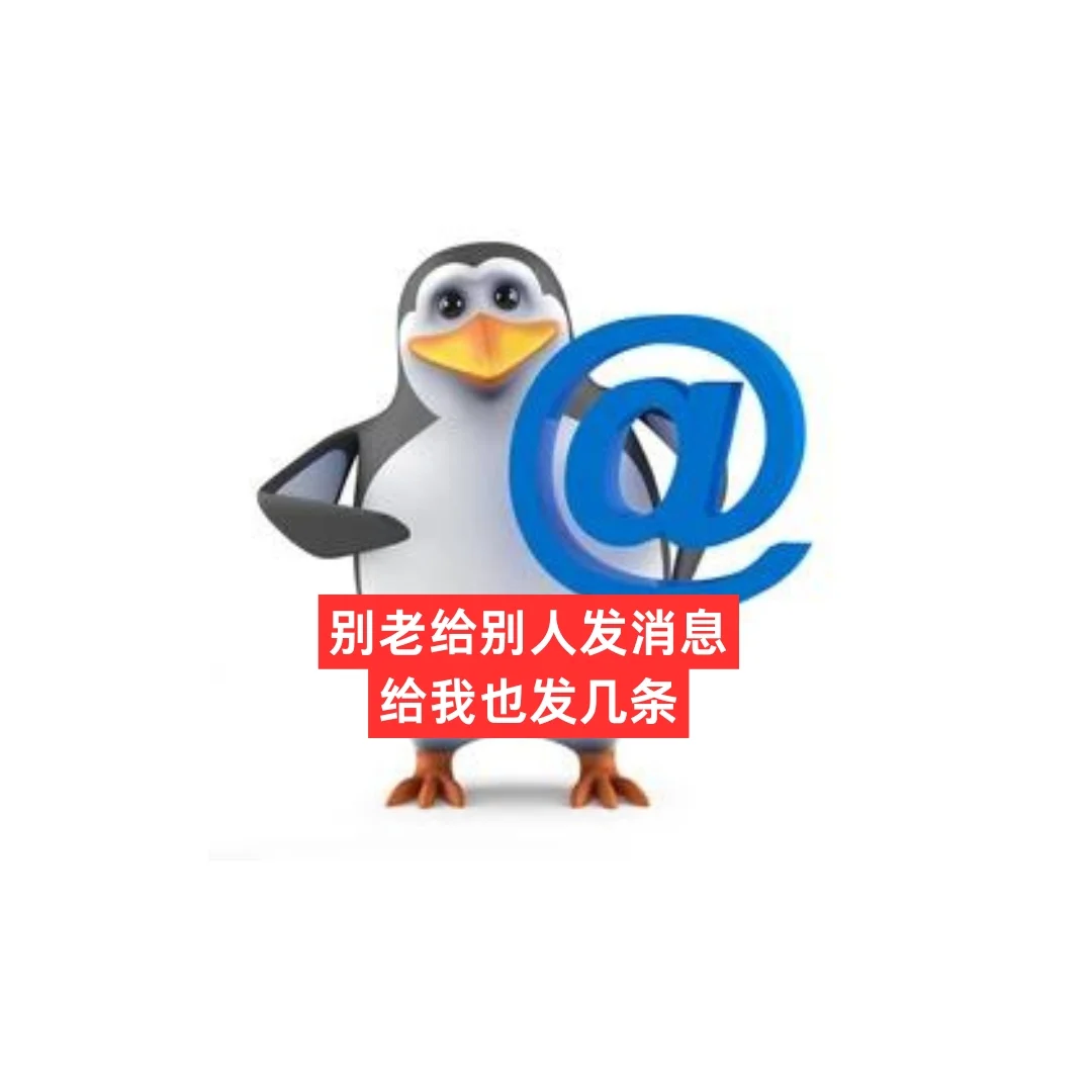 货代人表情包来咯~