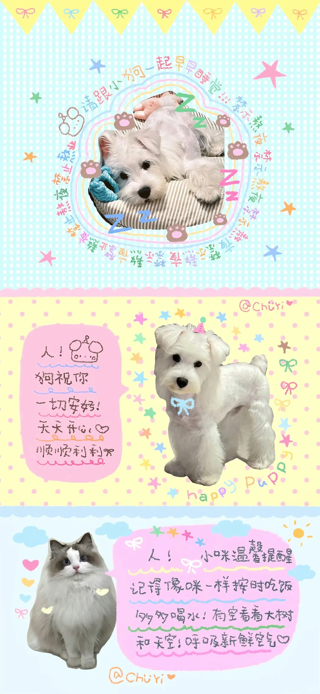 甜甜的壁纸来啦～～～