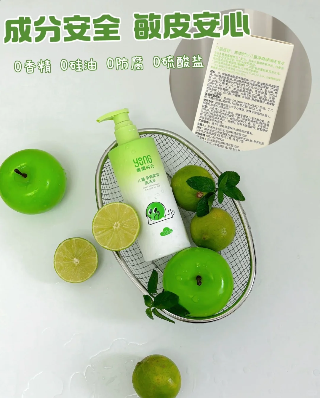 秋冬洗发高端局|细软稀变爆发户