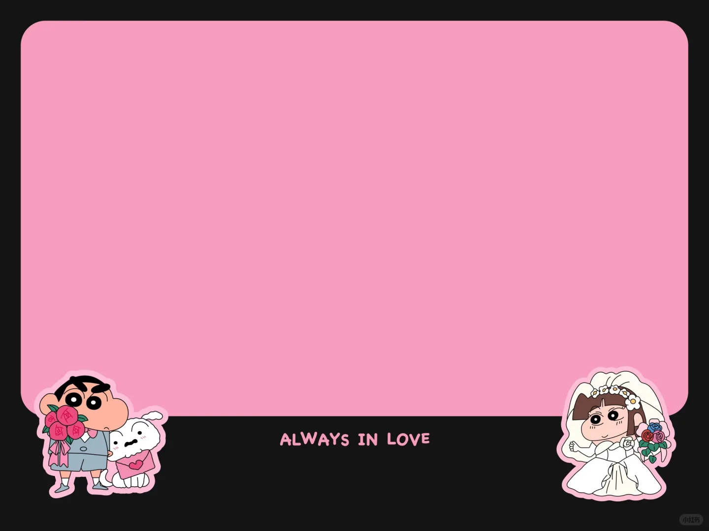 小新卡通壁纸+ipad壁纸