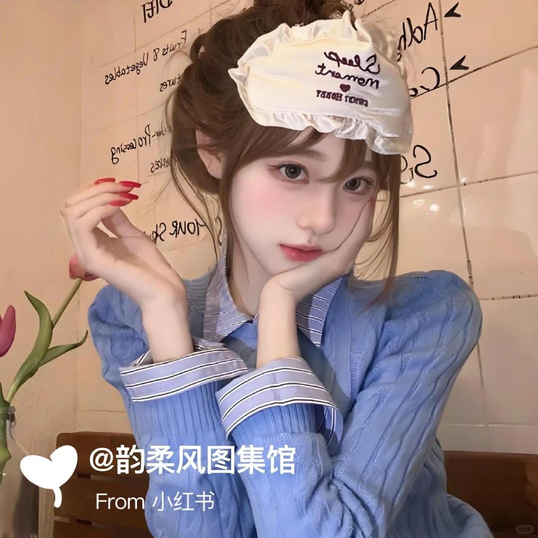 氛围感女生头像、高级感女生头像、氛围感女