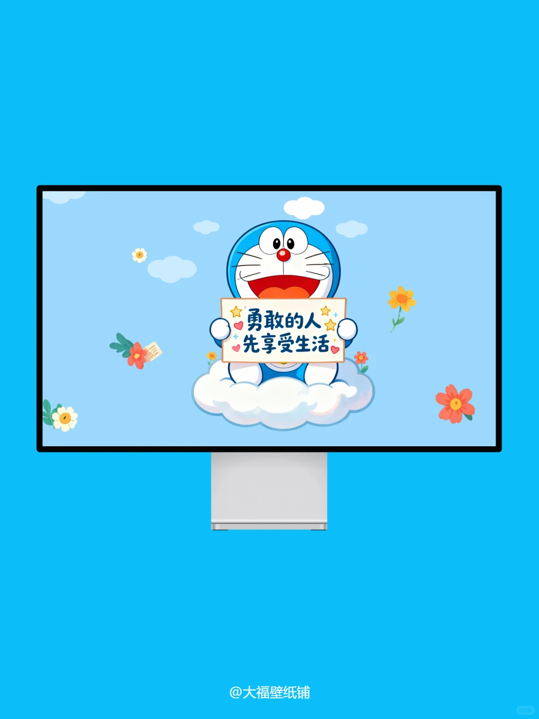 电脑壁纸丨171丨勇敢的人先享受生活