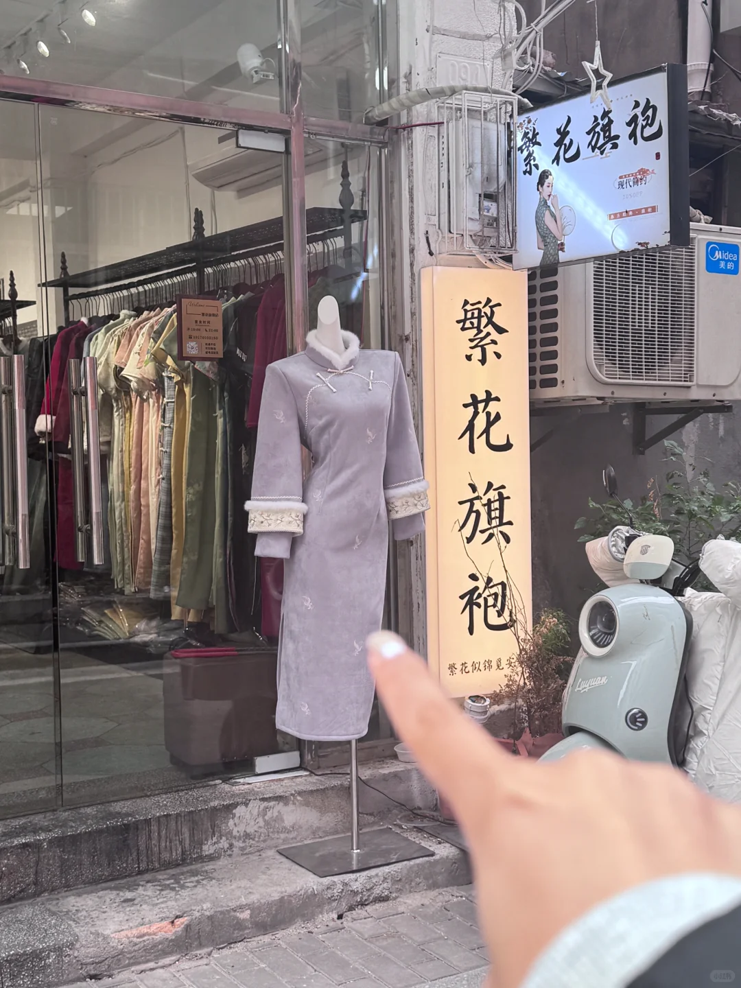 南昌八一广场旗袍百元)买了三件！开心