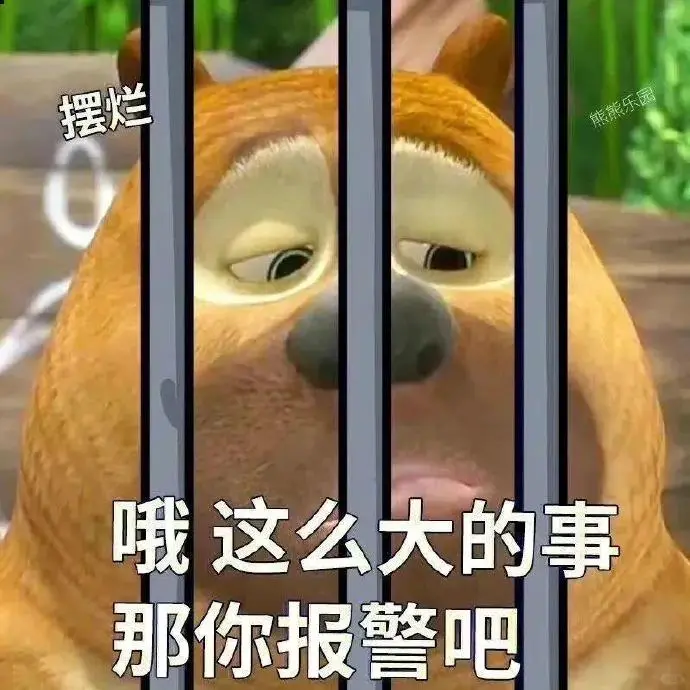 超实用的抽象表情包～