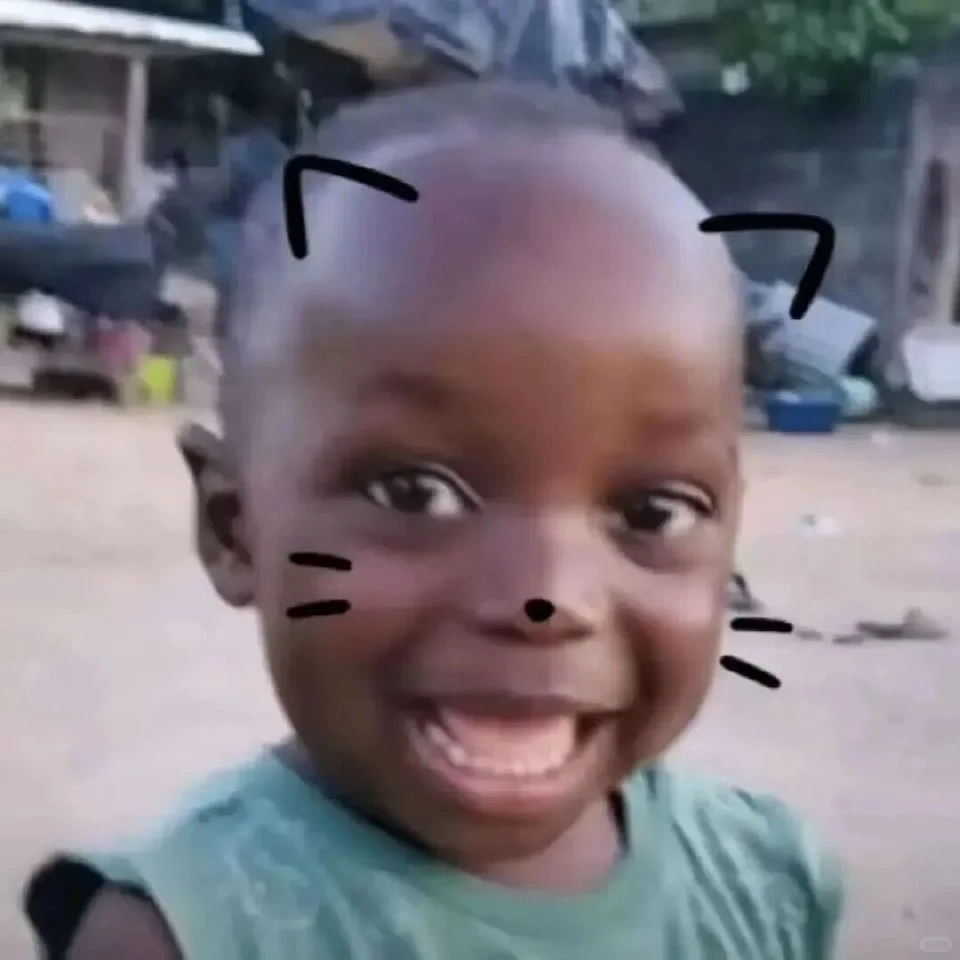 就这个非洲十二少表情包萌！