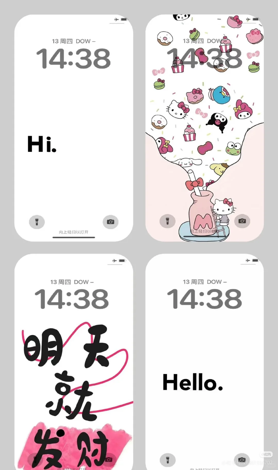 你会喜欢的小众壁纸！