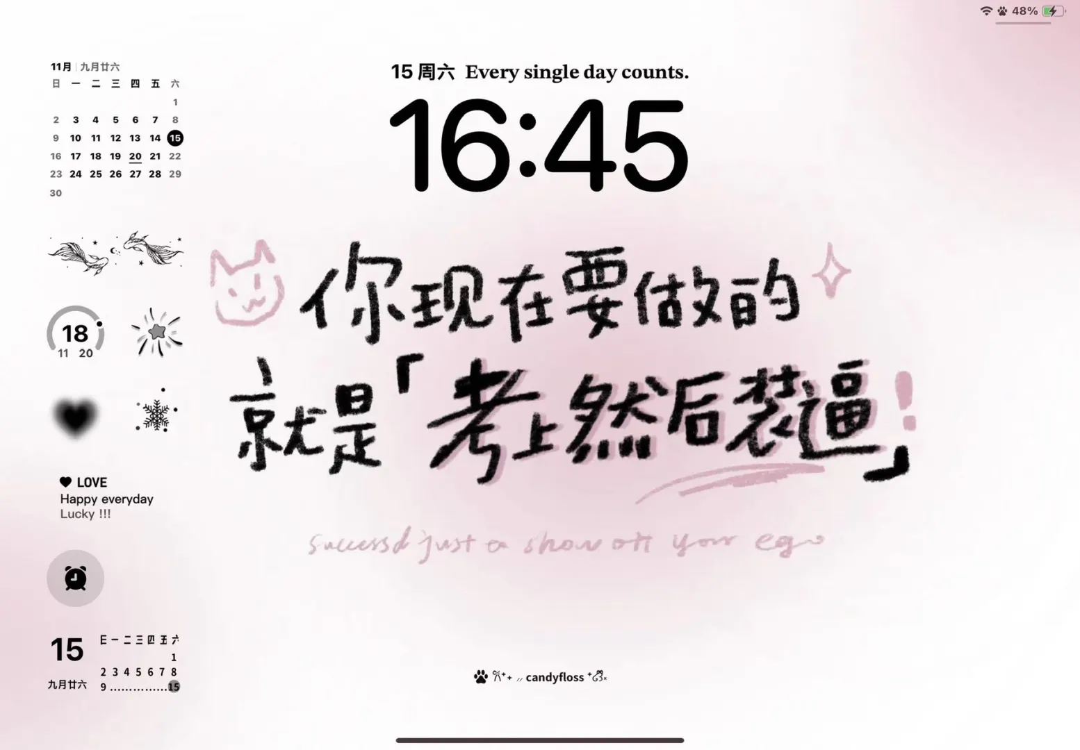 励志学习ipad壁纸