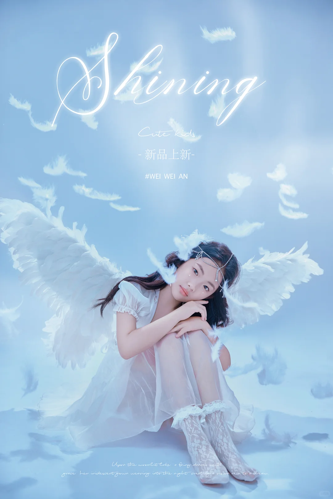 是发光的天使呀👼