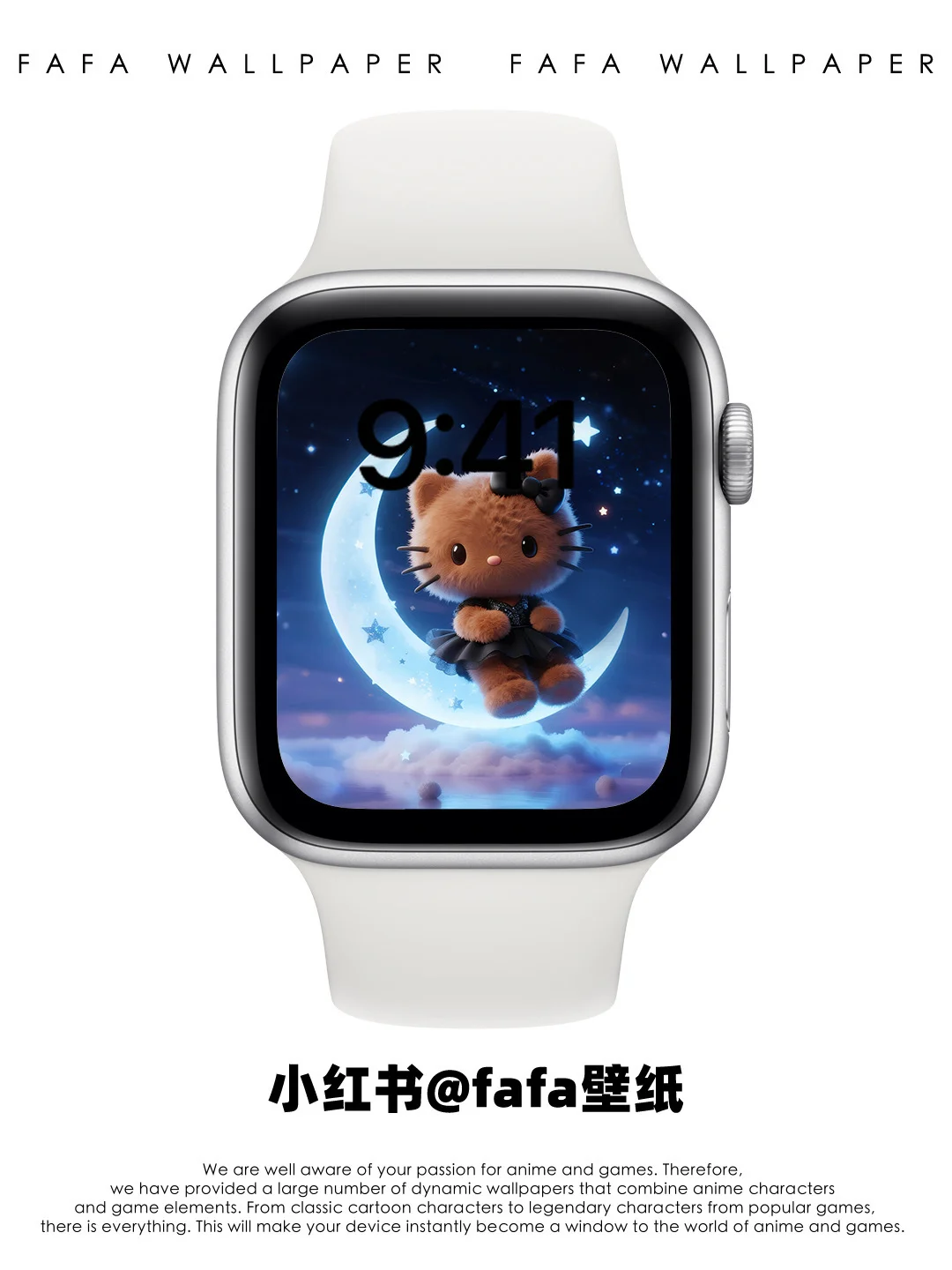 动态壁纸 hellokitty 月亮湖