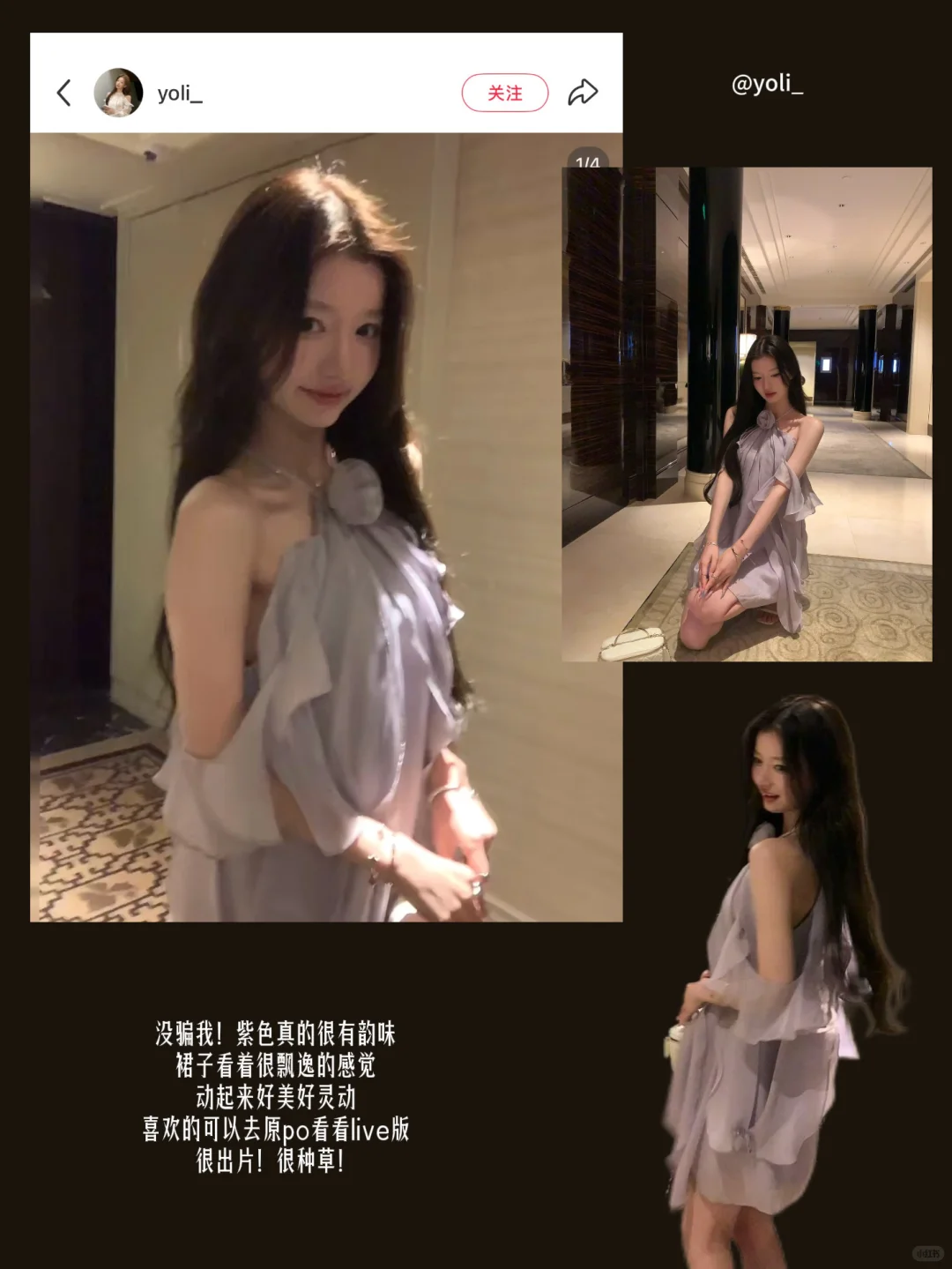 🩰 Mark一些巨适合出片的生日战裙