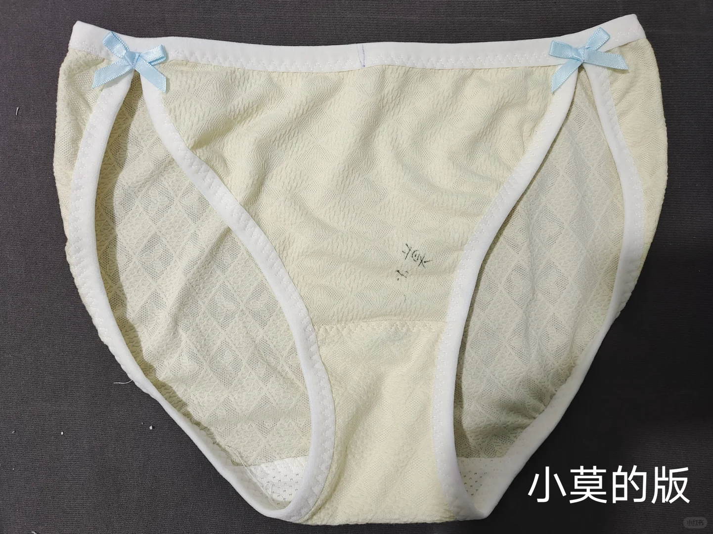 又做了两个版的内裤，试试哪个更舒服