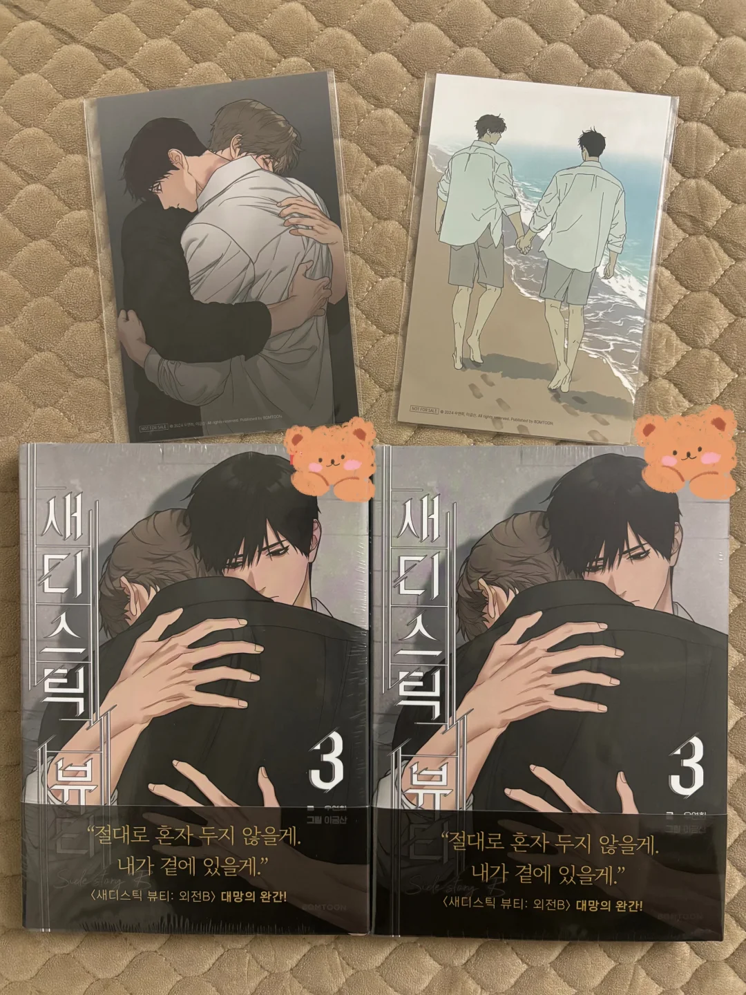 nue美人b3特典版 全新未拆 国现秒发💼