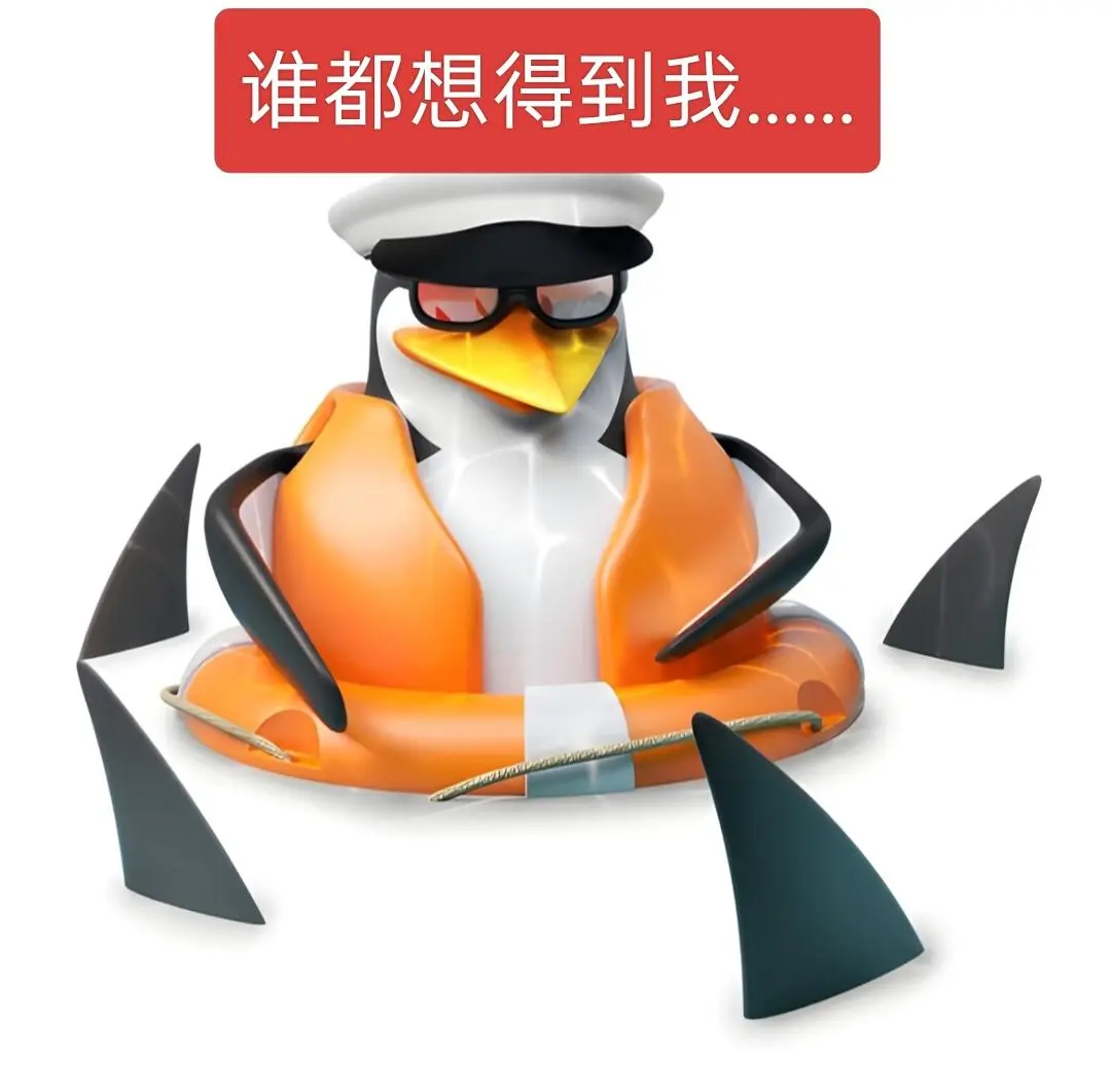 表情包分享｜威廉企鹅自恋版