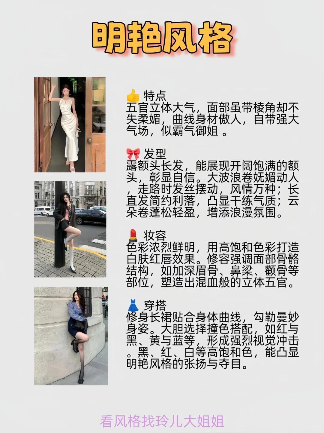 10s速测！解锁你的专属氛围感风格❤️‍