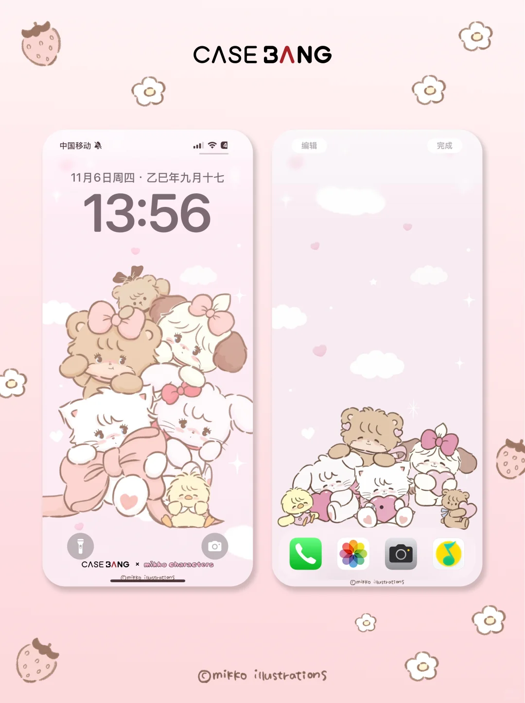 今日宜换上甜心mikko手机壁纸🍬