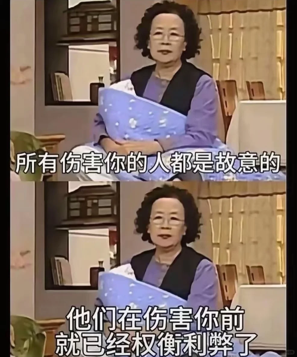 成功女人的第一步 已读不回
