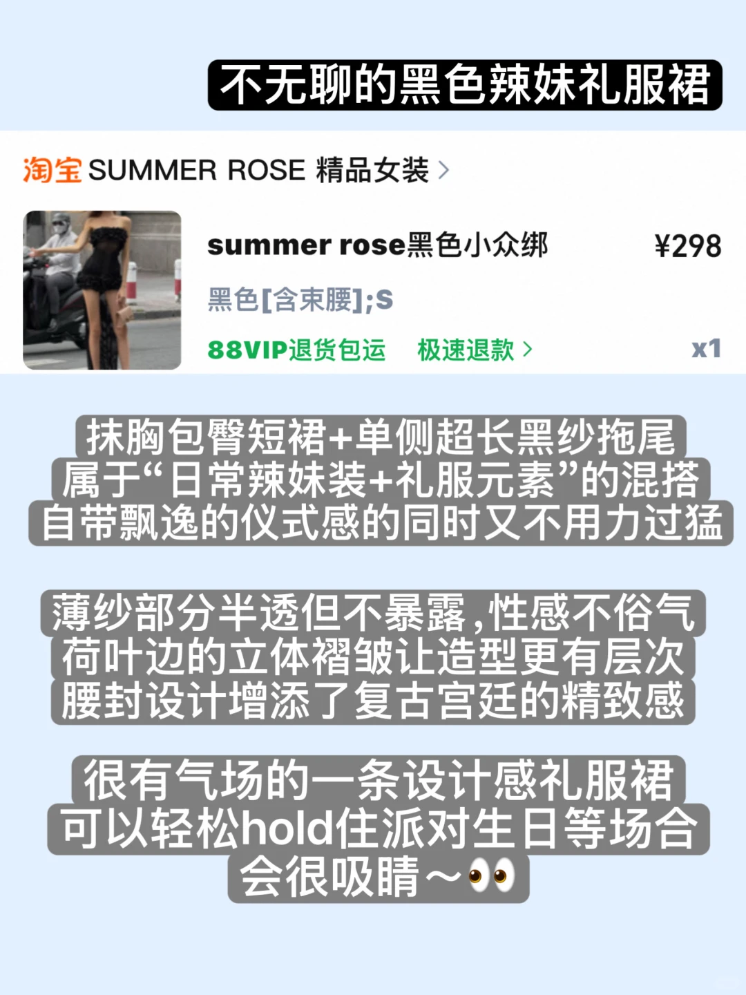 购入一些“气质姐感”穿搭分享➡️附上身实拍