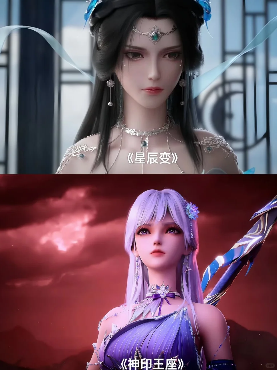 推荐22部单女主国漫，你看过哪个？