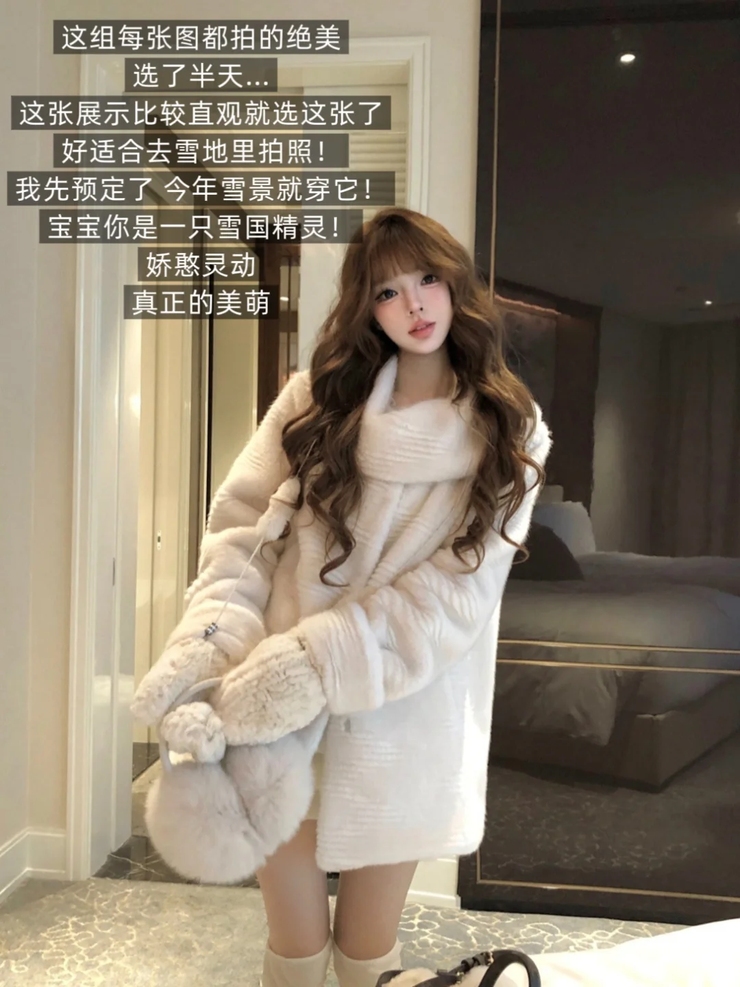 LazyDidi 10.11🆕精致doll感千金be like