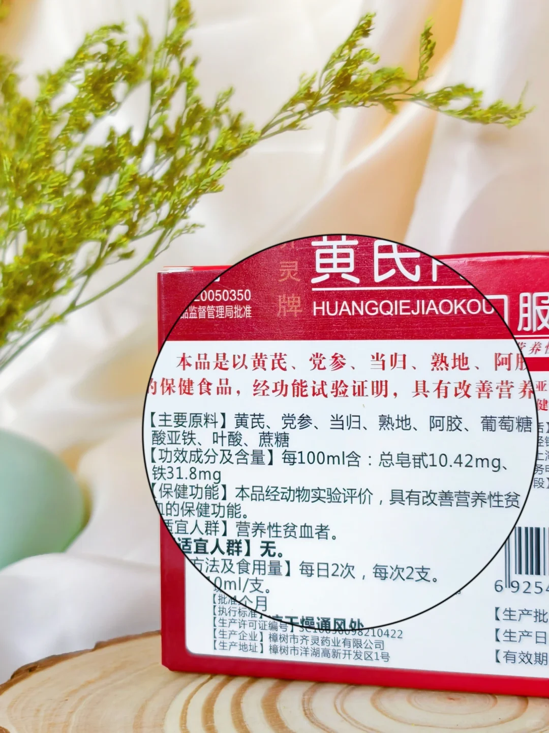 0帧起手，终于理解“气血足=素颜美”！