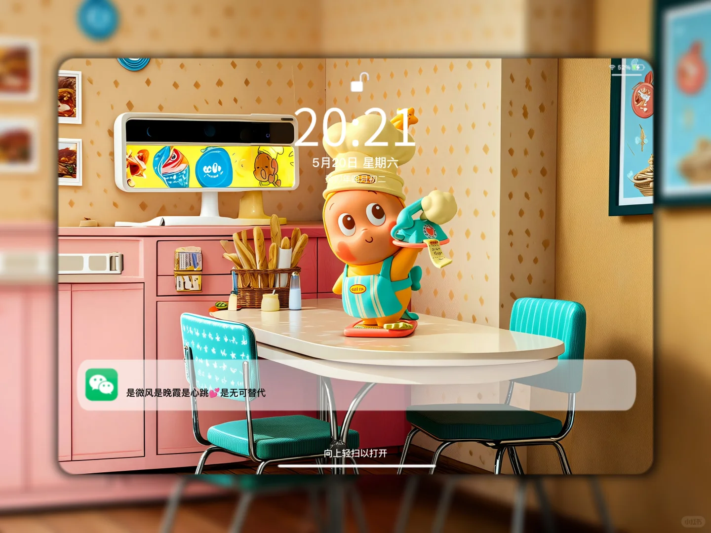 Share | 𝒊𝒑𝒂𝒅壁纸