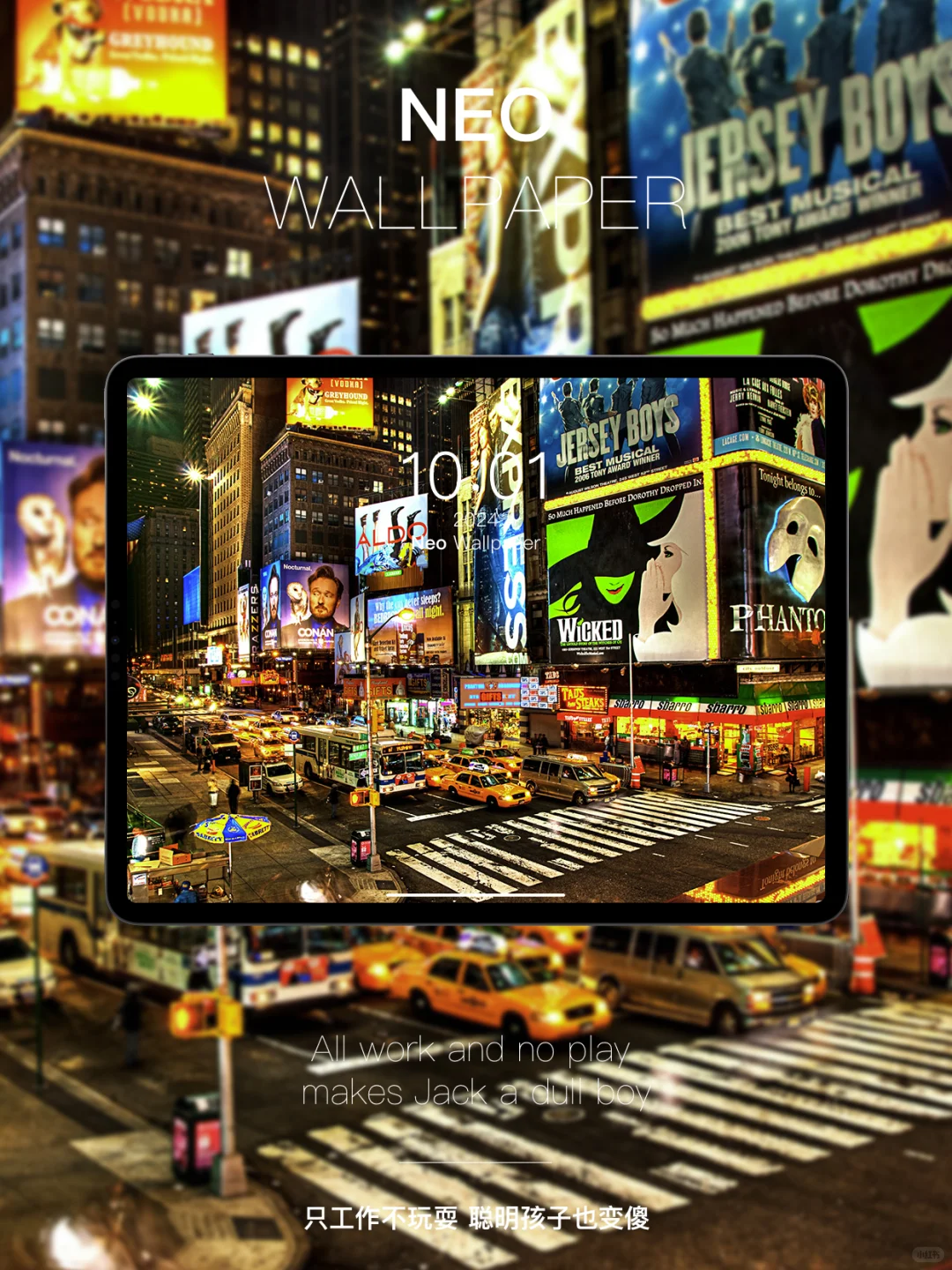 485 | 纽约街头夜景 | 壁纸分享