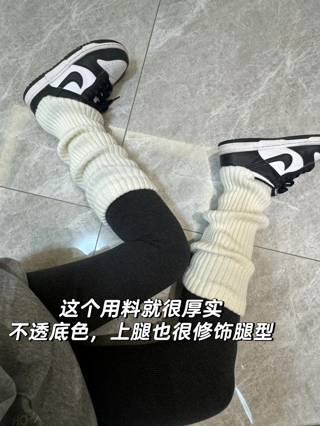 为什么现在的袜套都那么透😰看我！！！！