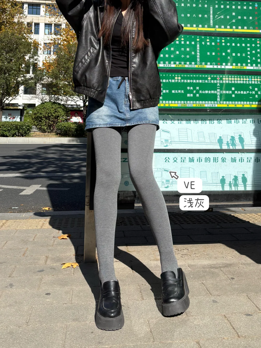 第一次直观的感受到买对连裤袜的重要性！！