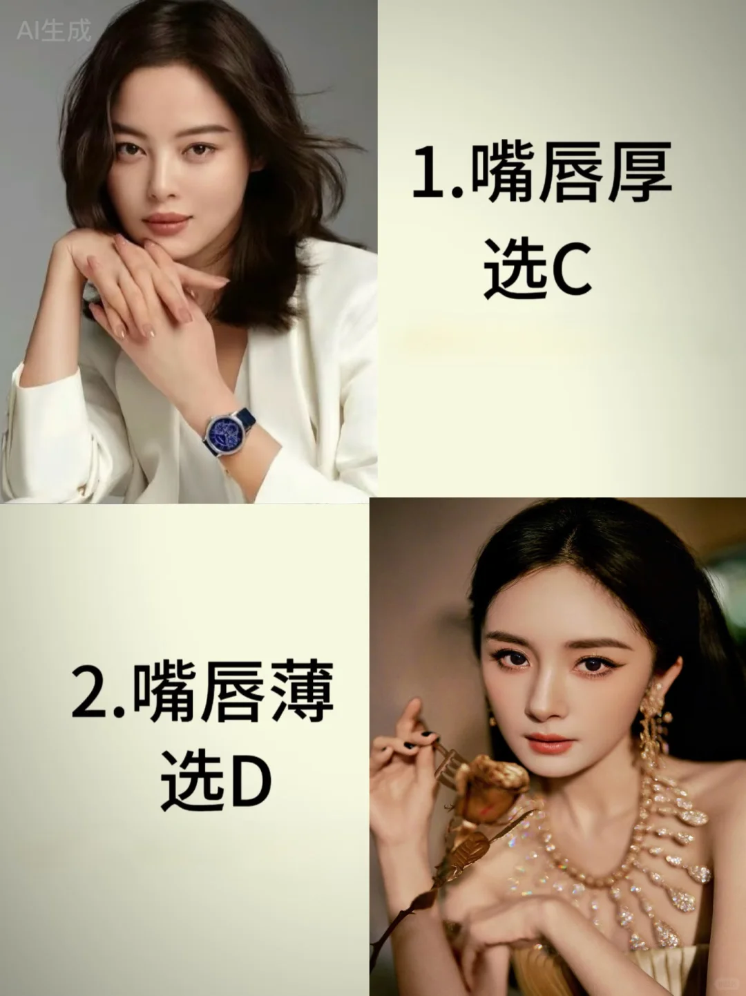 甜盐辣苦 🌸10时自测四系风格美女