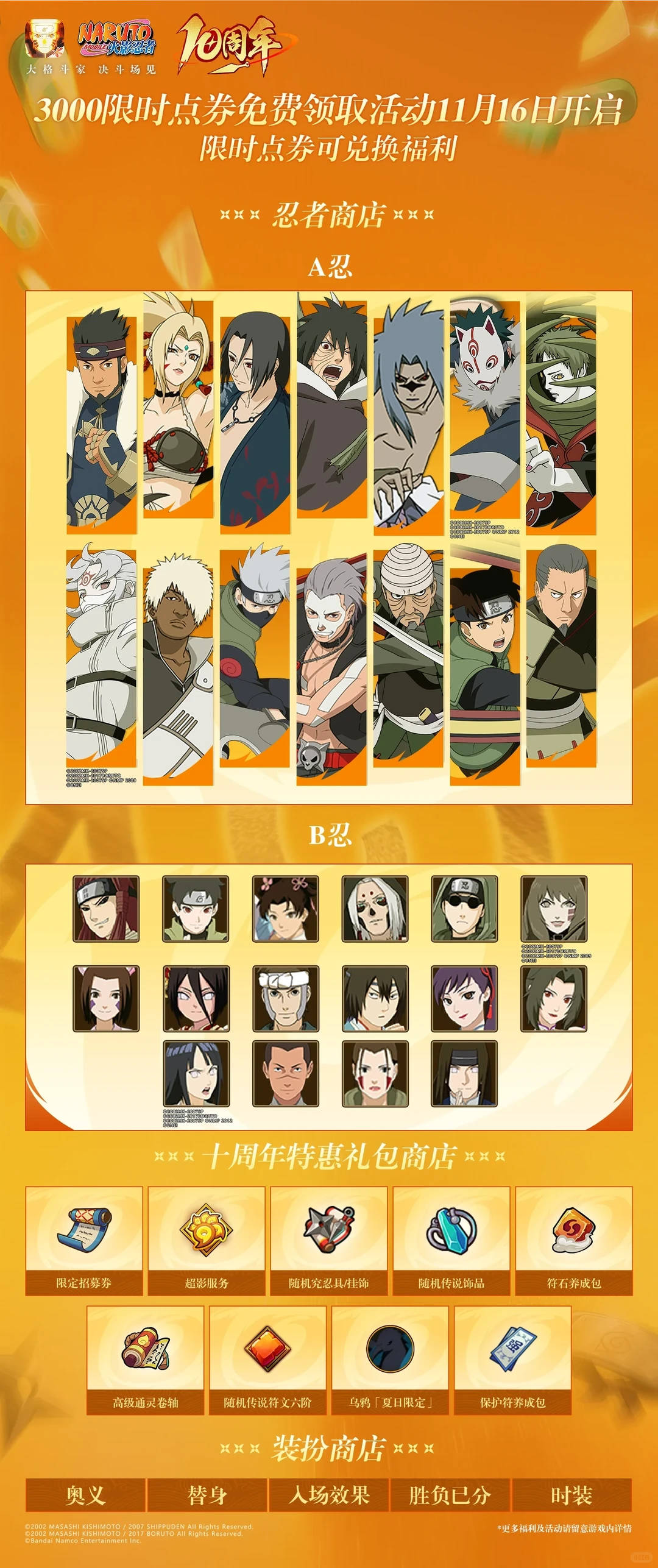 强度方面建不建议选泳装鼬？