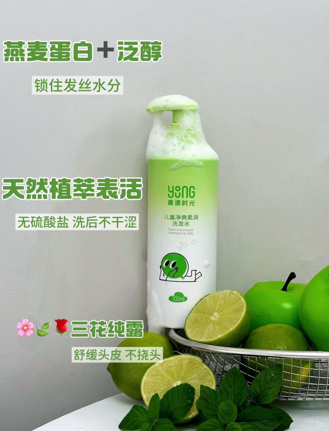 秋冬洗发高端局|细软稀变爆发户