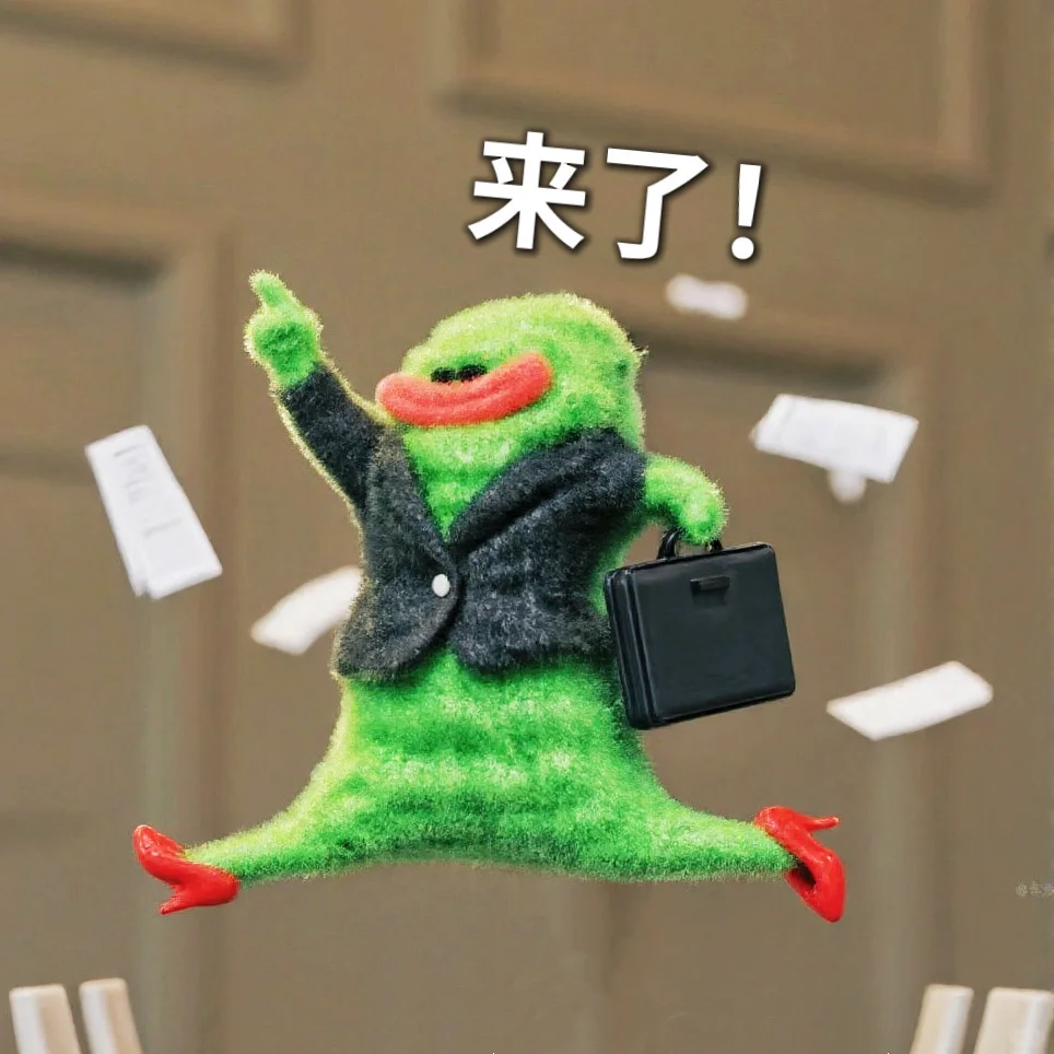 苦瓜表情包｜秉持服务第一的态度！有事滴我！