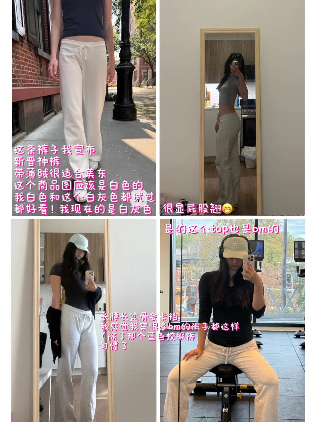 质疑理解成为…我现在比白女还爱bm