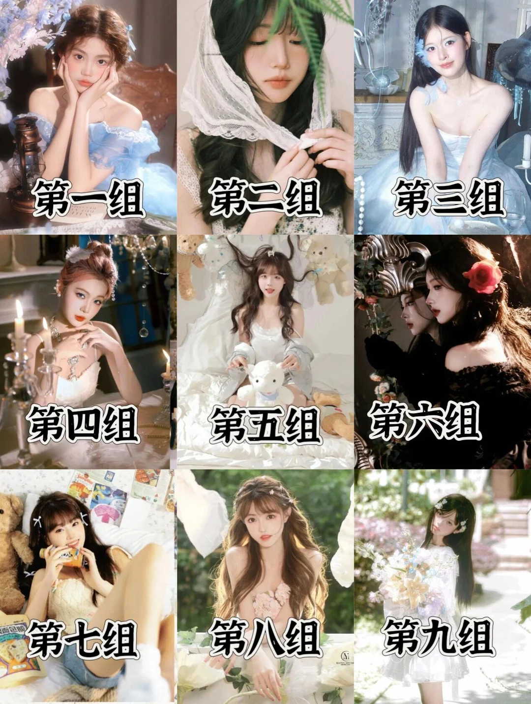 超划算的9⃣组爆款写真 你还没拍过吗？