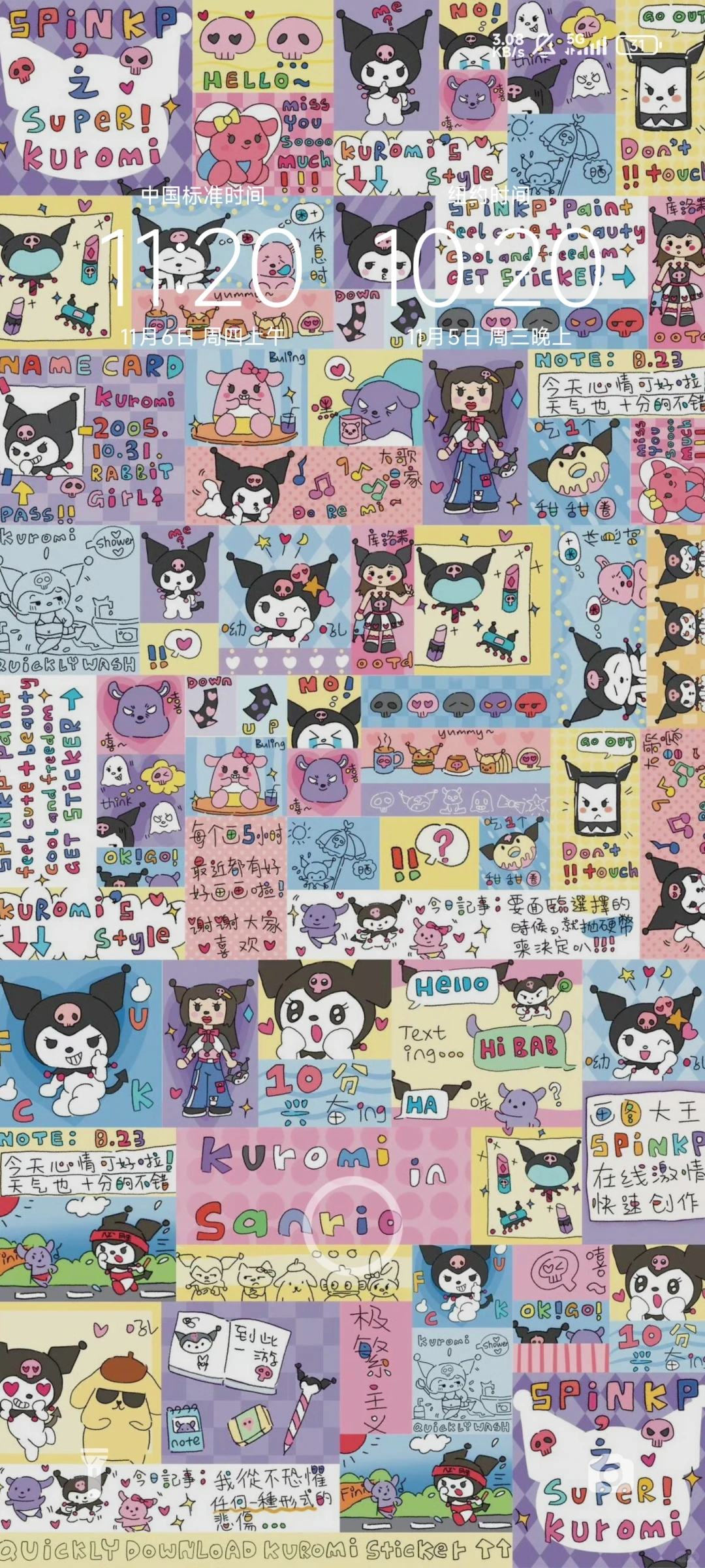 𝐒𝐡𝐚𝐫𝐞 |小众壁纸分享