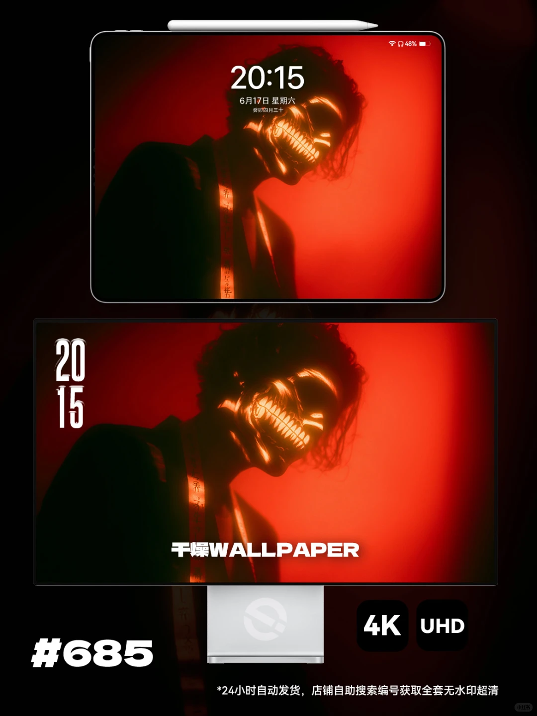 壁纸｜没关系 我会救自己千千万万次