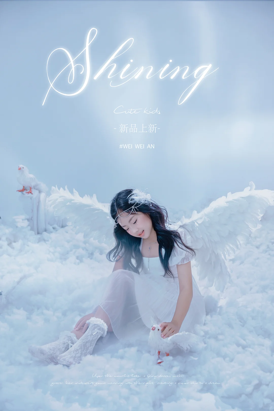 是发光的天使呀👼