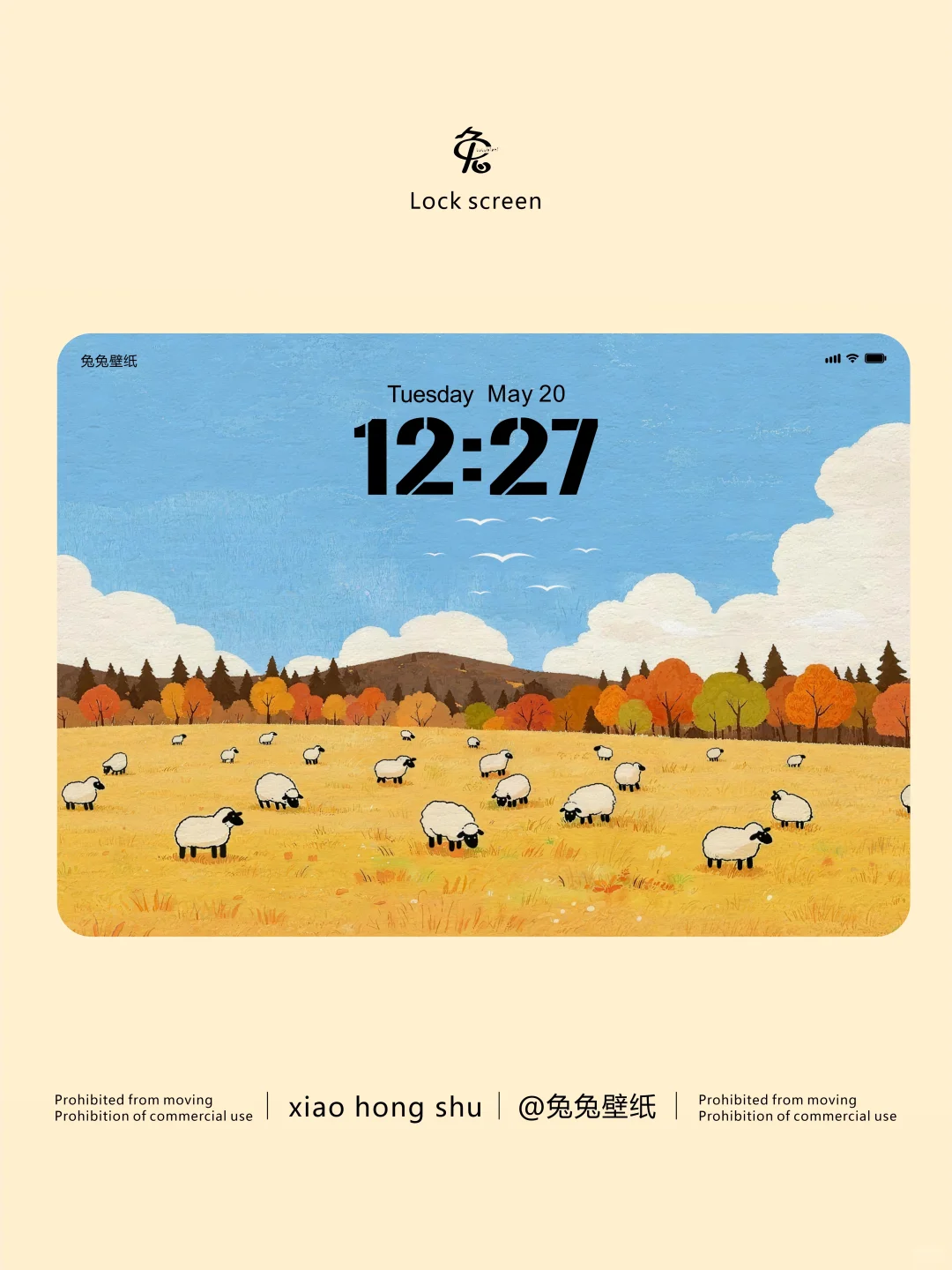 横版平板壁纸｜秋天治愈系壁纸｜177